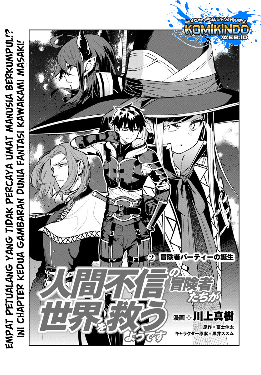 The Adventurers That Don’t Believe In Humanity Will Save The World (Ningen Fushin no Boukenshatachi ga Sekai o Sukuu Youdesu)
